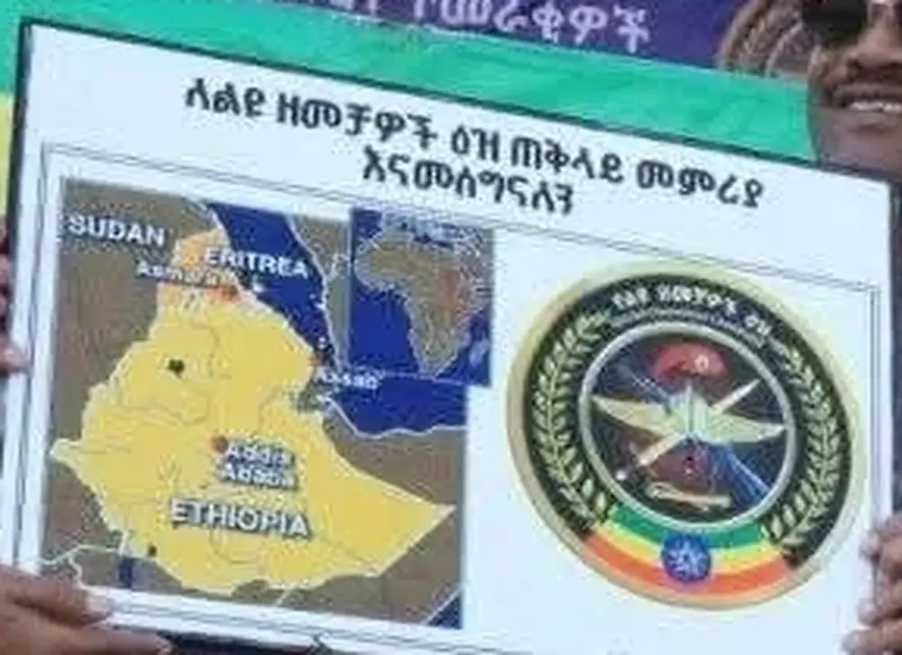 Enlarged map from the plaque: Ethiopia shaded yellow, with the yellow area running to the Red Sea coast at Assab.